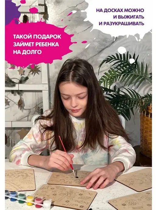 Kids Wooow Набор доски для выжигания творчества, раскраска "Принцессы", коричневый, фото 3