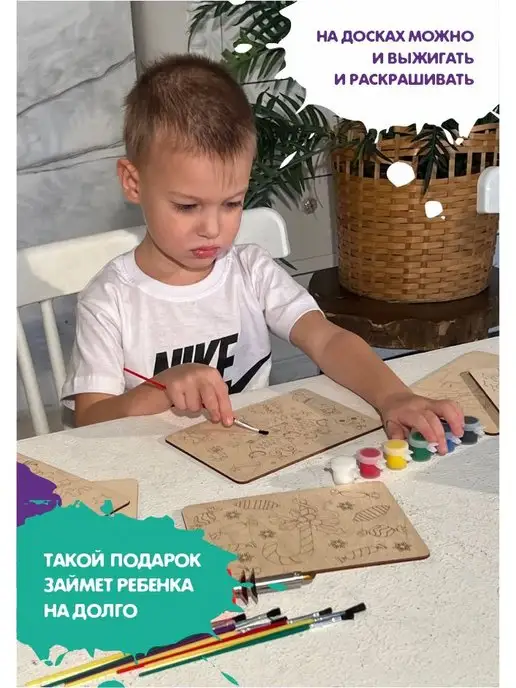Kids Wooow Набор доски для выжигания и творчества, раскраска "Африка", коричневый, фото 3