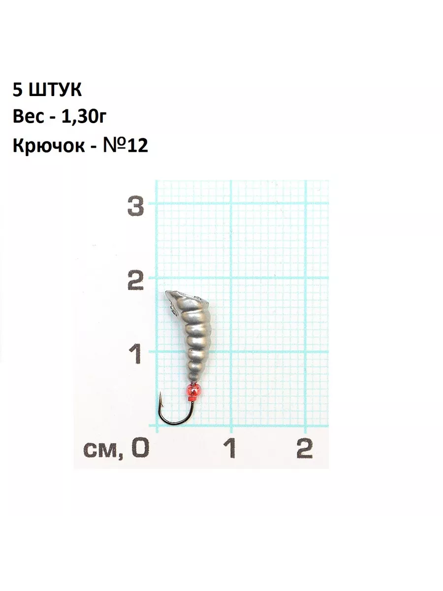 Тульские Мормышки На Озон Купить
