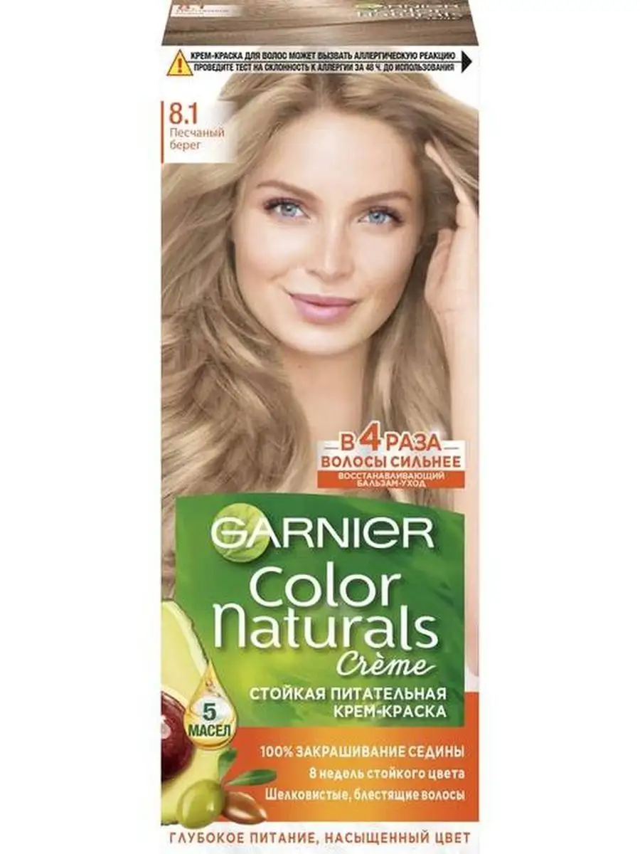 Краска для волос, Garnier, Color Naturals, 111, платиновый блонд, 110 мл