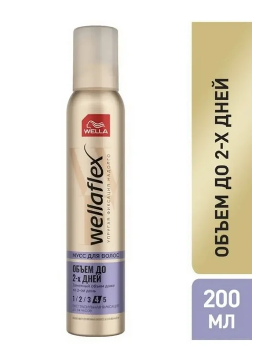 WELLAFLEX Мусс для волос Двухдневный Объем, 200мл, 200 мл, фото 2