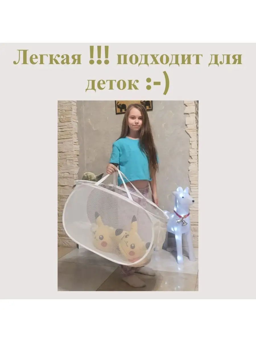 Корзина для игрушек и мягких предметов.