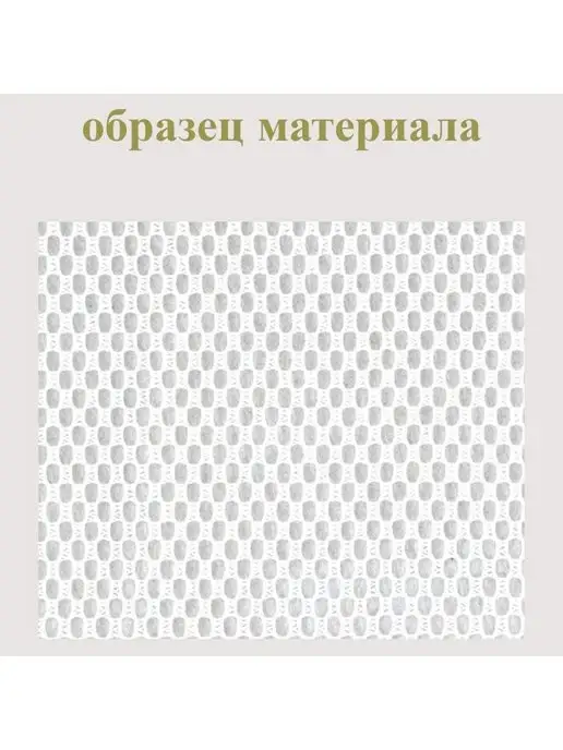 ПоМестам Корзина для игрушек и мягких предметов, белый, фото 2