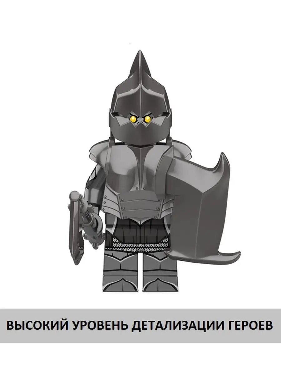 Лего фигурки Властелин Колец Орки S+S TOYS 145576088 купить за 914 ₽ в  интернет-магазине Wildberries