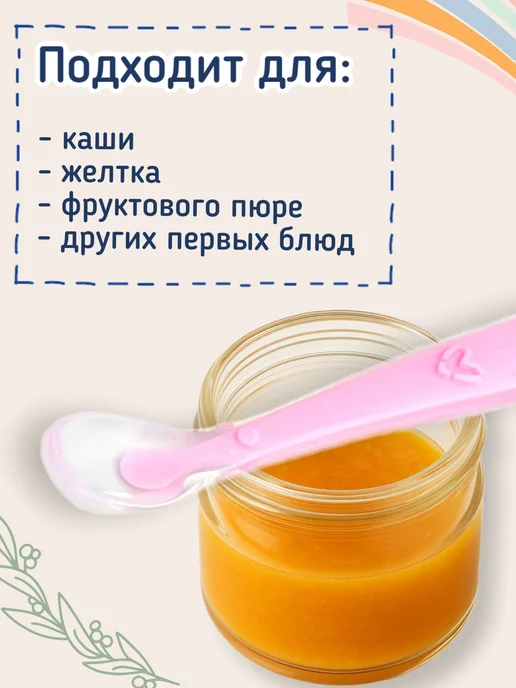 АмЭли kids Ложка для прикорма с футляром детская силиконовая, розовый, фото 2