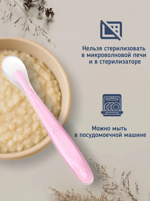 АмЭли kids Ложка для прикорма с футляром детская силиконовая, розовый, фото 4