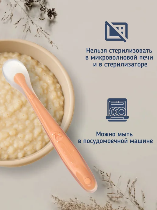 АмЭли kids Ложка для прикорма с футляром детская силиконовая, оранжевый, фото 4