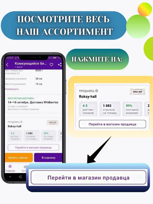 Сухой корм Ночной охотник Хорька для собак, курица, 0,4 кг, фото 7