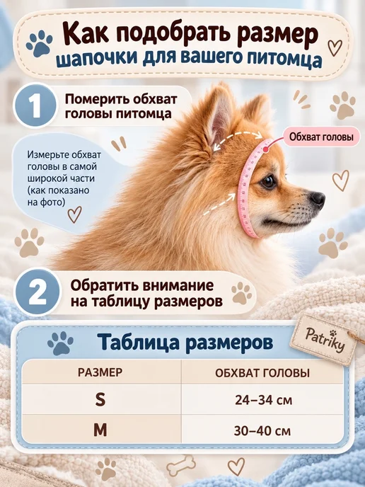 Patriky Шапка для собак демисезонная, серый, фото 3