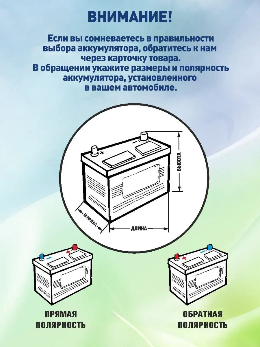 Аккумулятор автомобильный 63 Ач прямой для ВАЗ ЛАДА Ginnes 145586163 купить  в интернет-магазине Wildberries