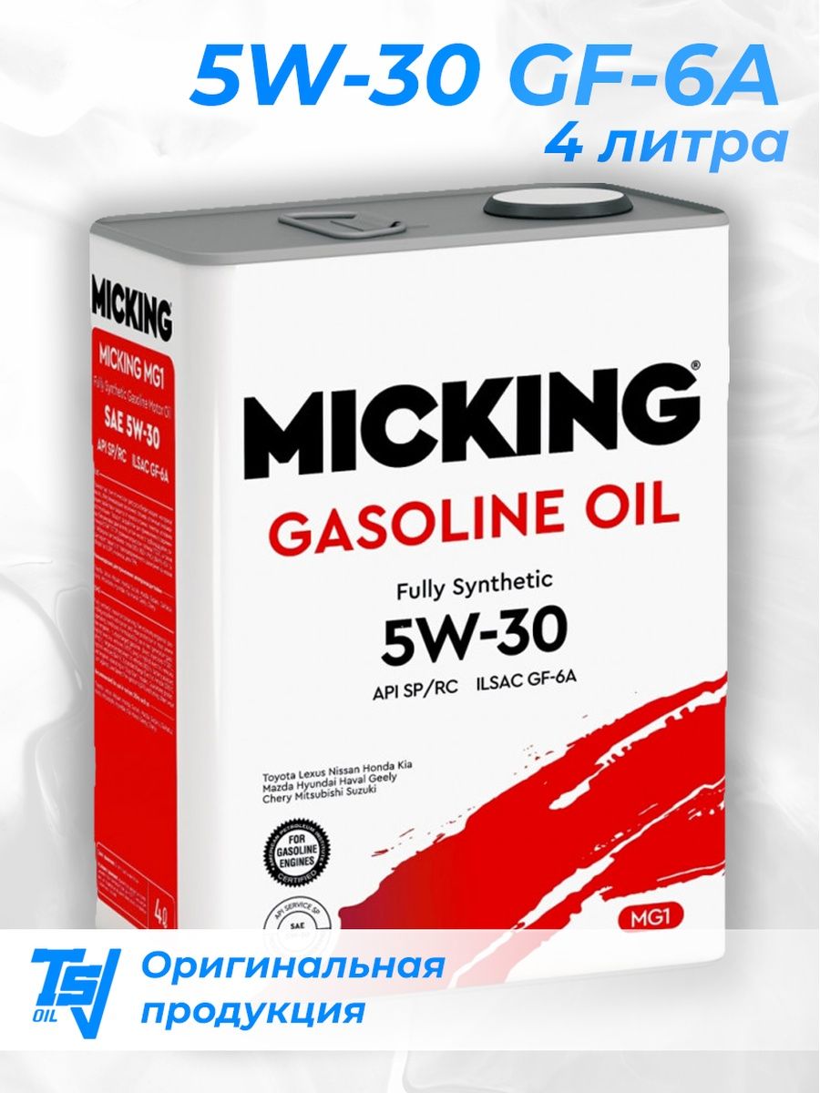 Масло api sp rc. SP-RC ILSAC gf-6a 5w-30. Micking gasoline Oil mg1 5w30 SP/RC. Масло Micking 5w30. Micking 5w30 моторное масло.