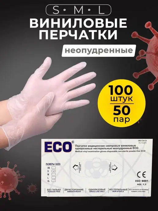 UNZI Перчатки одноразовые, белый, фото 2