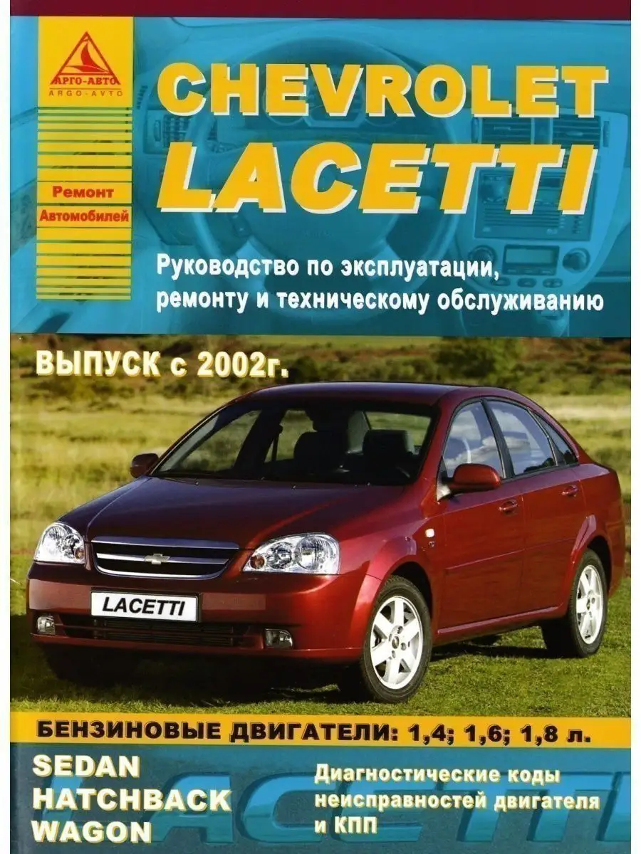 Ремонт двигателей Шевроле в Нижнем Новгороде