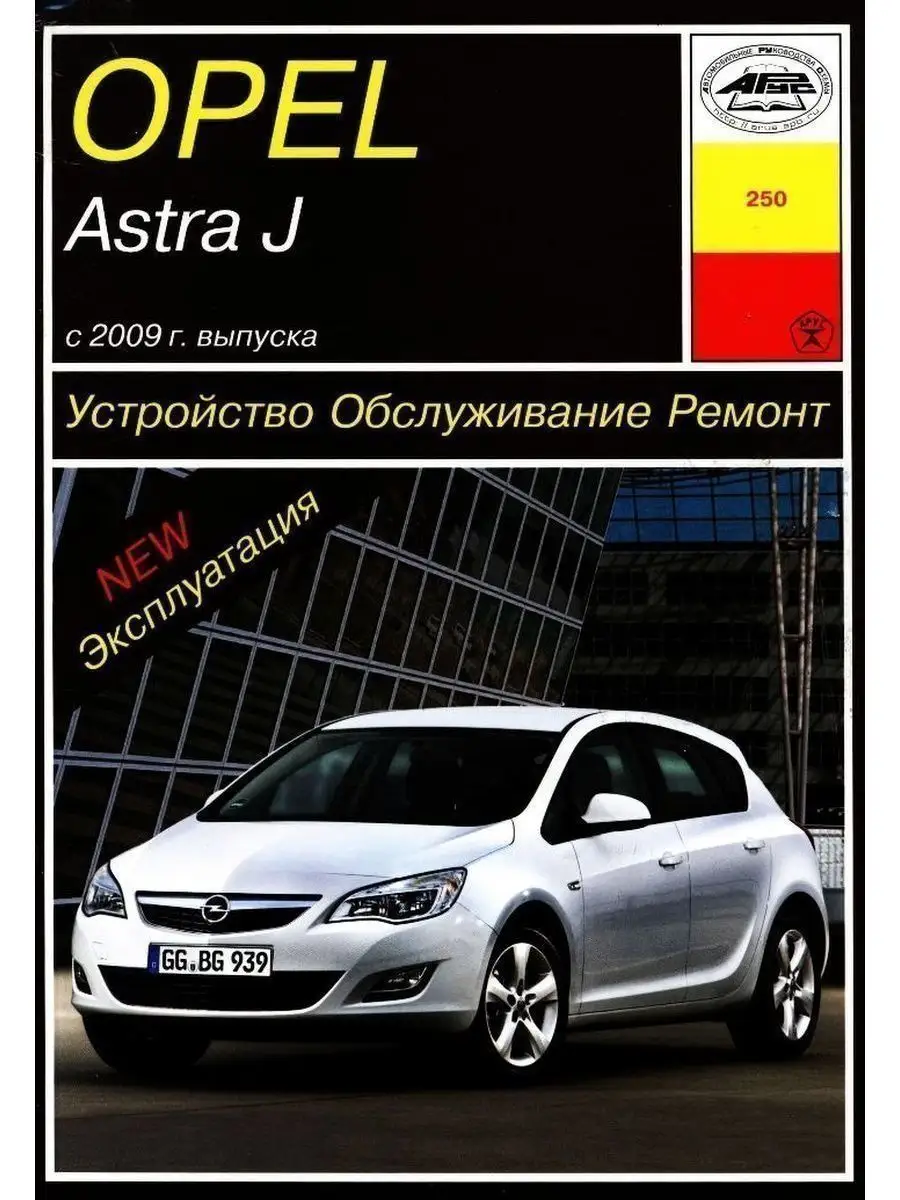 Cold Start Opel Astra F '98 1.6 8v X16SZR (-10.5°С)