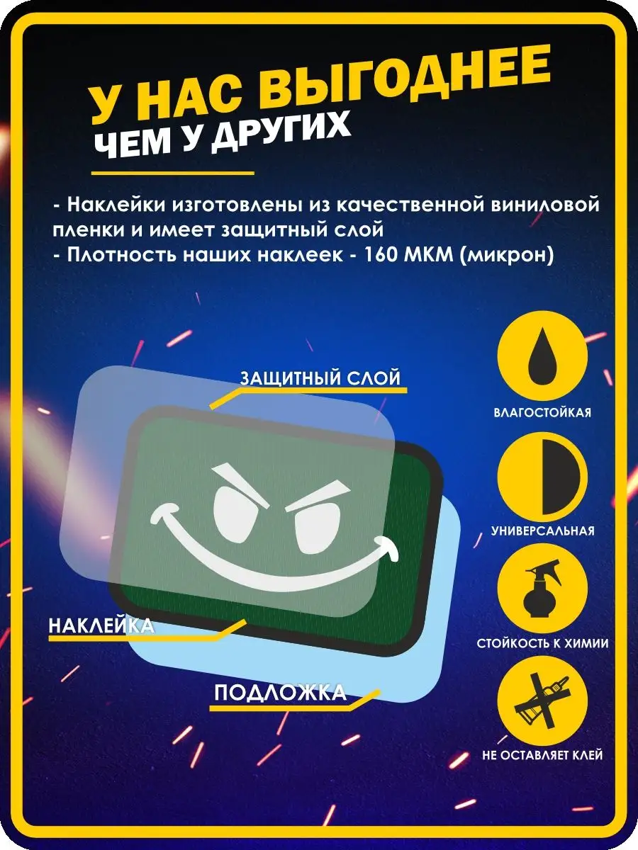 Наклейка на машину Порнхаб PornHub кастинг карр KA&CO 145597215 купить за  290 ₽ в интернет-магазине Wildberries