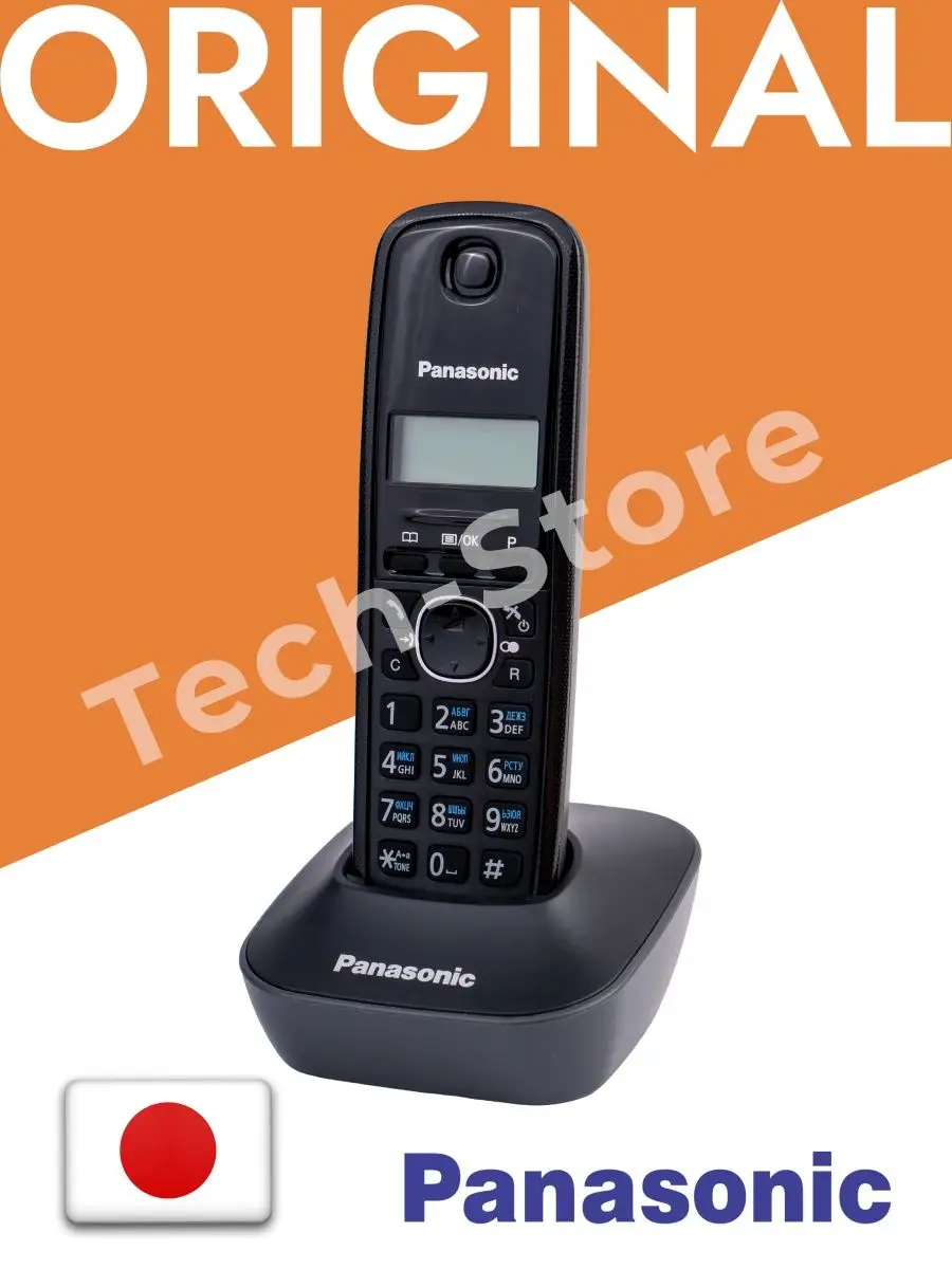 Panasonic Оригинальный радиотелефон KX-TG1611