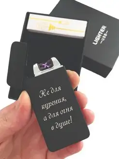 Плазменная электроимпульсная зажигалка зарядка USB матовая Lighter 145598740 купить за 1 269 ₽ в интернет-магазине Wildberries