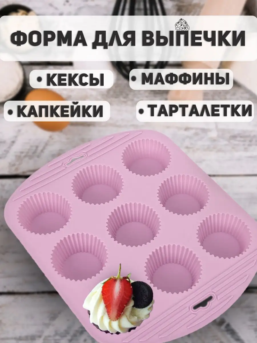 Сливочный кекс с ягодами , пошаговый рецепт на ккал, фото, ингредиенты - hb-crm.ru