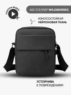 Cумка через плечо Mailit 145600483 купить за 1 097 ₽ в интернет-магазине Wildberries