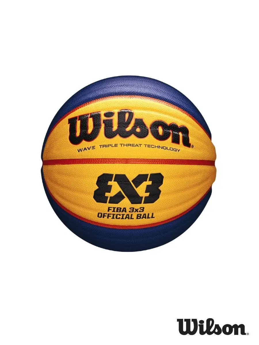 Баскетбольный мяч FIBA WTB0533XB 3X3 Official, размер 6 Wilson 145601191  купить за 6 951 ₽ в интернет-магазине Wildberries