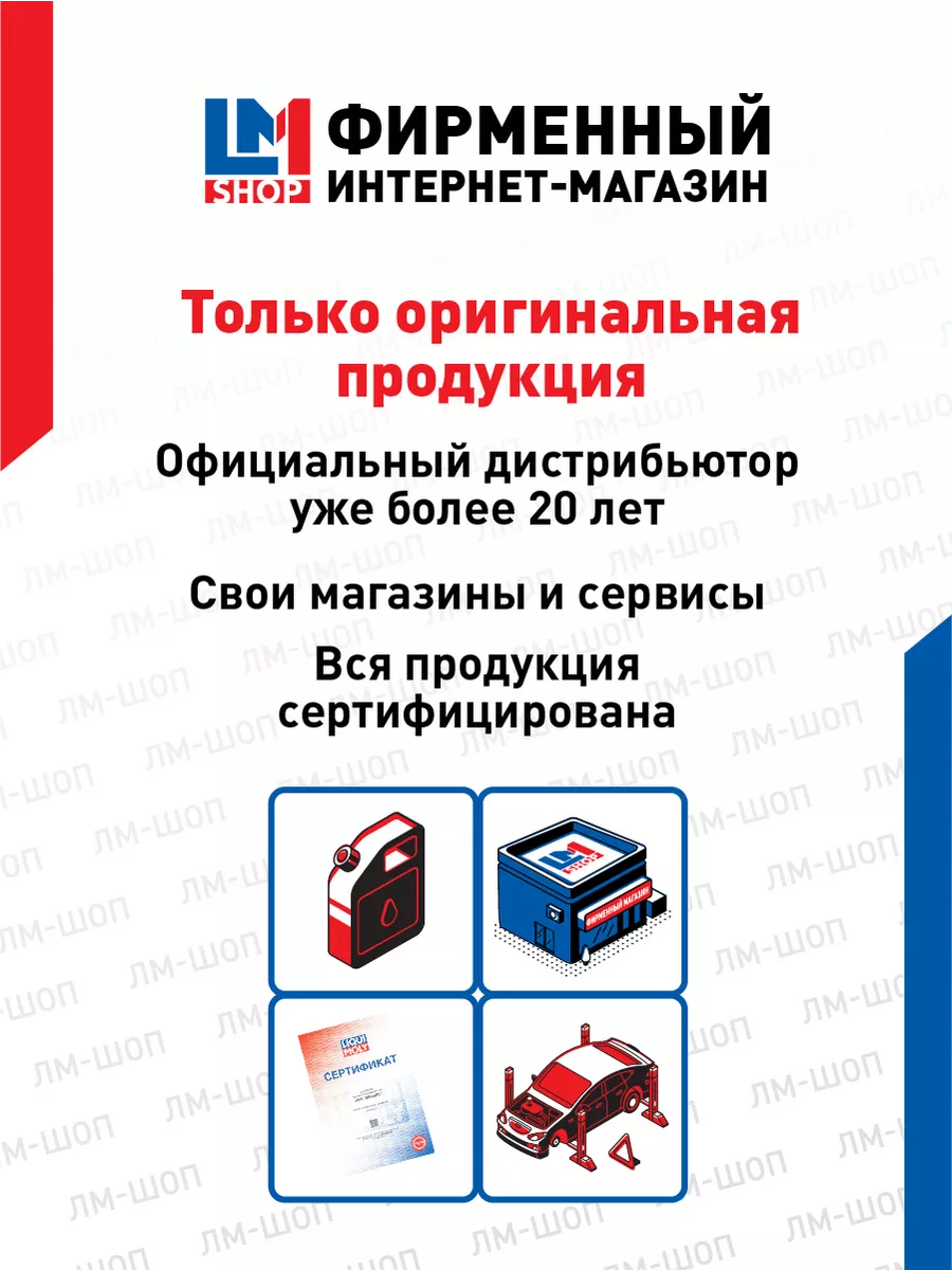 1515 Защитный спрей от грызунов Marder-Spray, 200 мл Liqui Moly 145601916  купить за 1 390 ₽ в интернет-магазине Wildberries