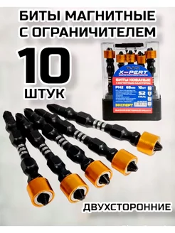 Биты для шуруповерта магнитные SPTools 145603458 купить за 396 ₽ в интернет-магазине Wildberries