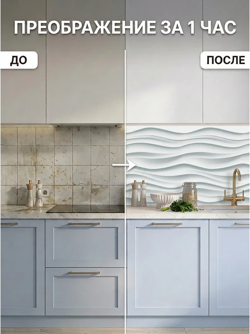ГРИН Торговый Дом Фартук кухонный на стену панель 3000х600 мм ПВХ, 3000x600 мм, фото 2