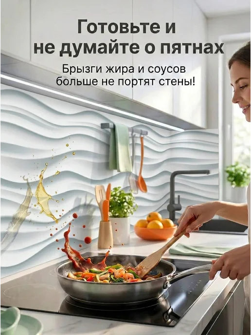 ГРИН Торговый Дом Фартук кухонный на стену панель 3000х600 мм ПВХ, 3000x600 мм, фото 3