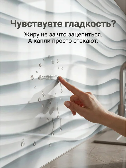 ГРИН Торговый Дом Фартук кухонный на стену панель 3000х600 мм ПВХ, 3000x600 мм, фото 5
