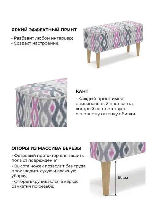 MONOFIX Банкетка ОДОС принт Абстракция голубой, фиолетовый, фото 3