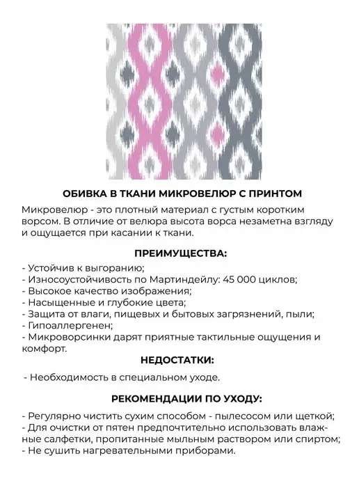 MONOFIX Банкетка ОДОС принт Абстракция голубой, фиолетовый, фото 4