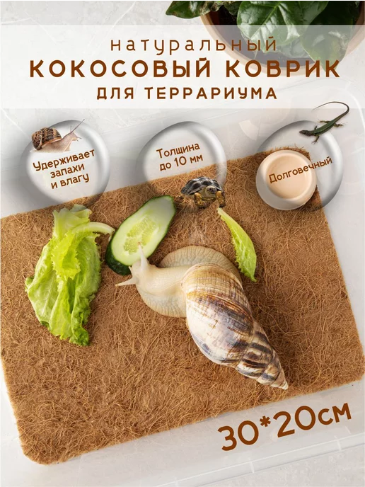 Happi fox Укрытие из кокосового волокна для рептилий и грызунов, желтый, фото 2