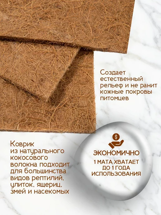 Happi fox Укрытие из кокосового волокна для рептилий и грызунов, желтый, фото 4