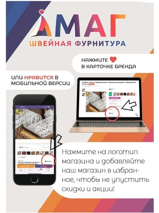 TBY Резинка бельевая продежка 7-8 мм 100 м, 100 м, фото 7