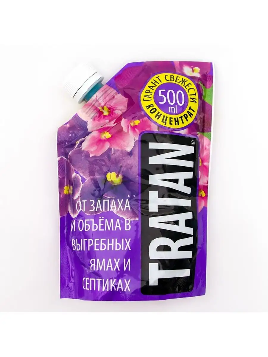 Средство от запаха септика и выгребных ям, 500 мл