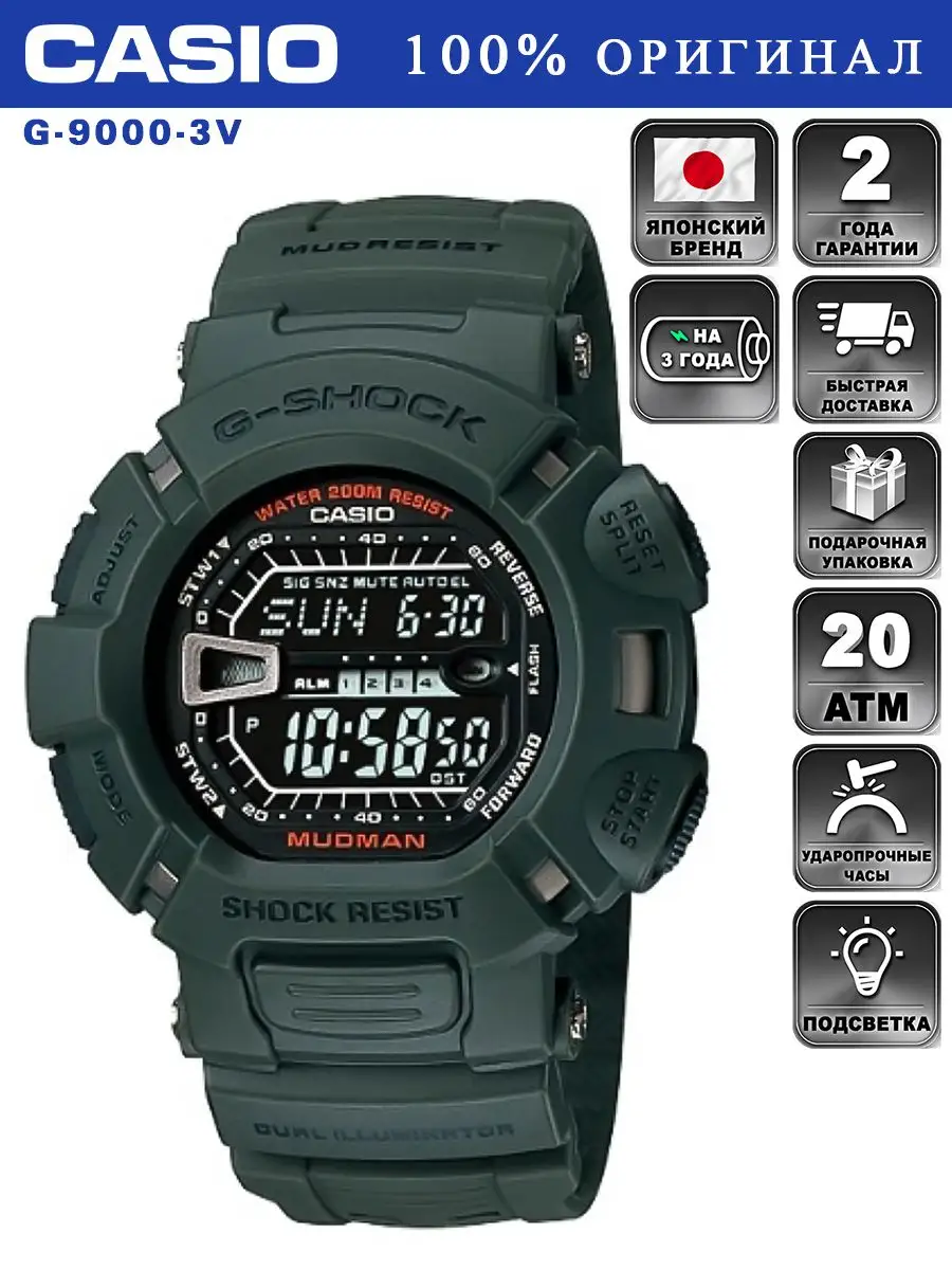 G SHOCK G 9000 3V CASIO 145605309 12859 Wildberries