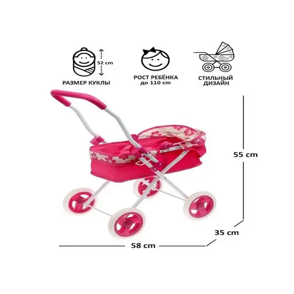 Коляска для кукол, зимняя, металлический каркас