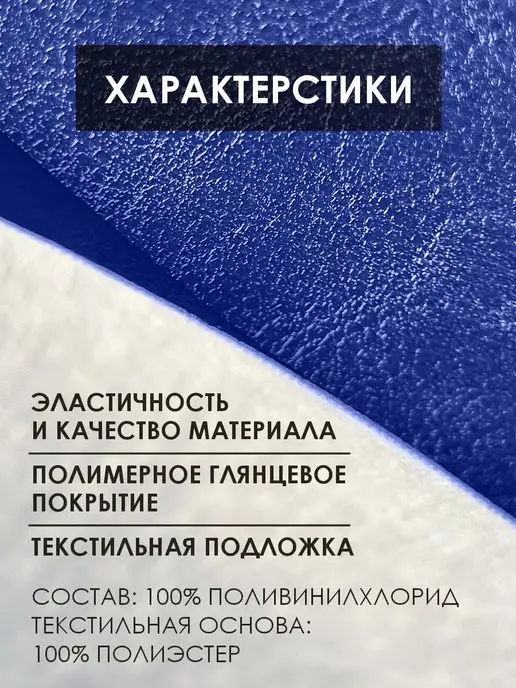Solistrondo Кожа для рукоделия, синий, фото 2