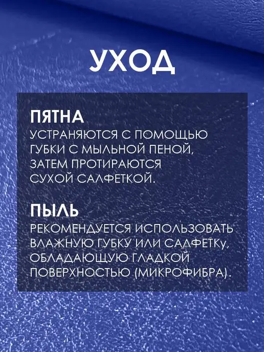 Solistrondo Кожа для рукоделия, синий, фото 4