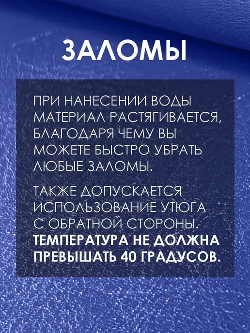 Solistrondo Кожа для рукоделия, синий, фото 5
