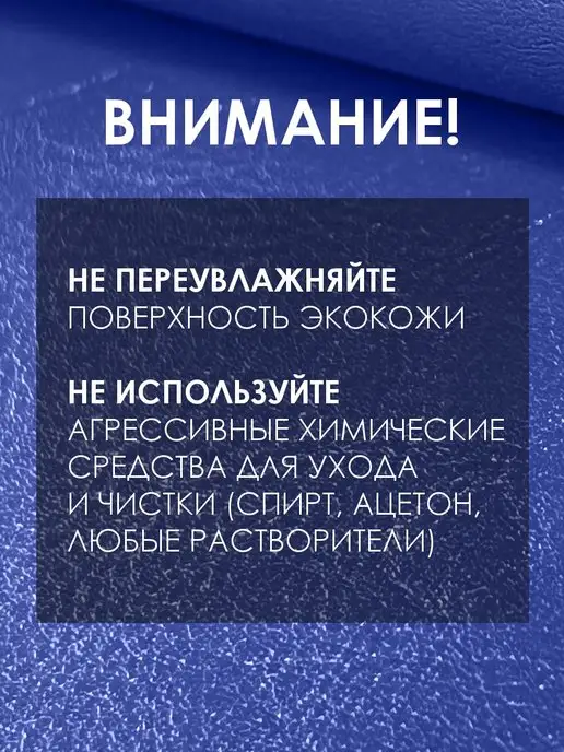 Solistrondo Кожа для рукоделия, синий, фото 6