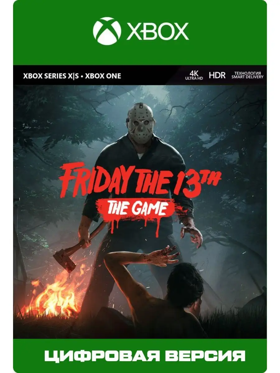 Игра на XBOX Friday the 13th The Game для ONE и SERIES S|X Xbox 145607719  купить за 736 ₽ в интернет-магазине Wildberries