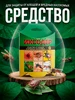 Средство от клещей и насекомых Ваше Хозяйство 145607737 купить за 180 ₽ в интернет‑магазине Wildberries