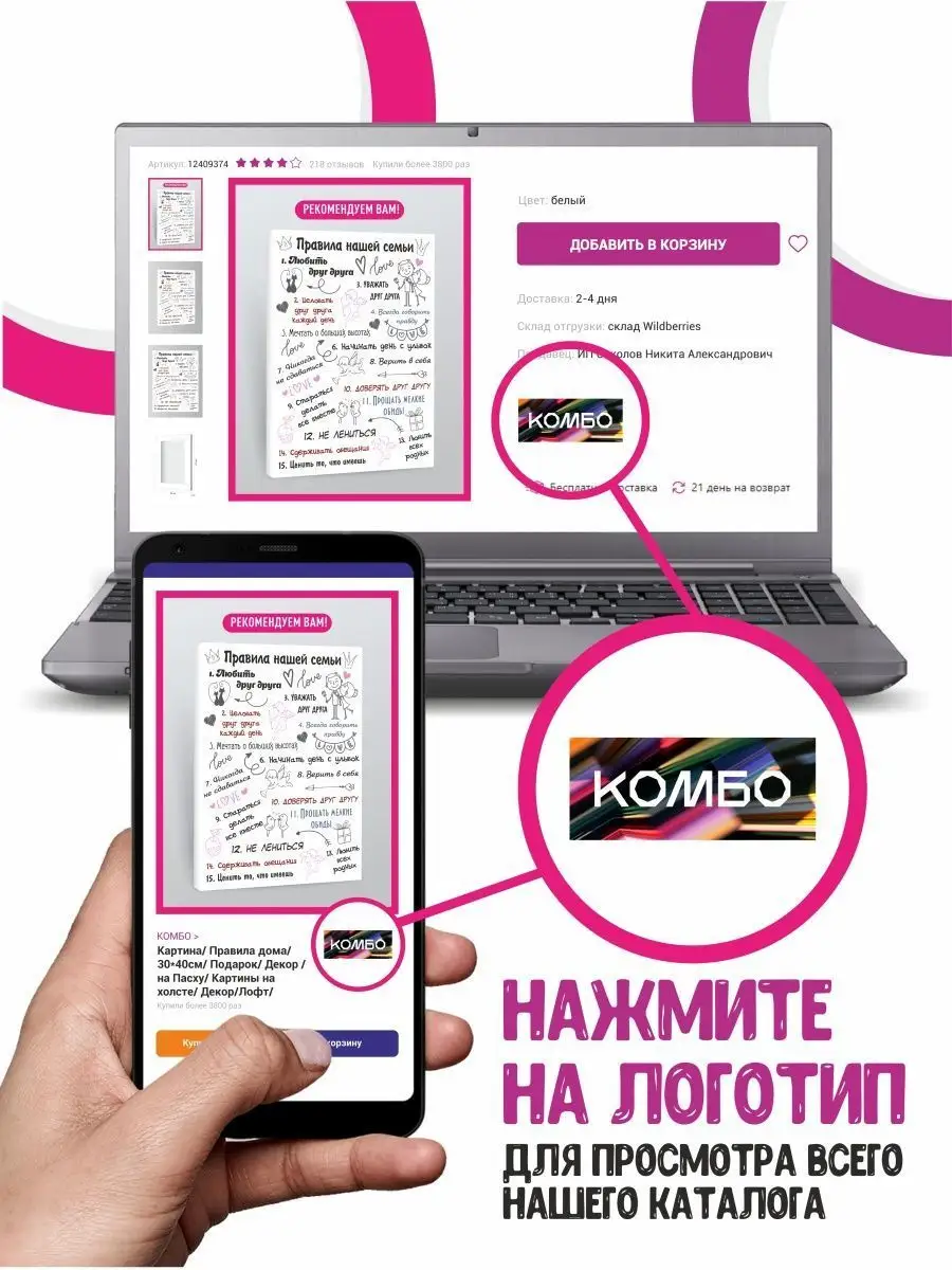 Футболка именная с принтом Владимир/Вова КОМБО 145607873 купить за 838 ₽ в  интернет-магазине Wildberries