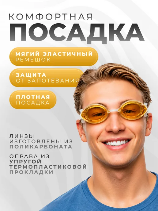 Intex Очки для плавания для детей от 8 лет маска, белый, фото 4