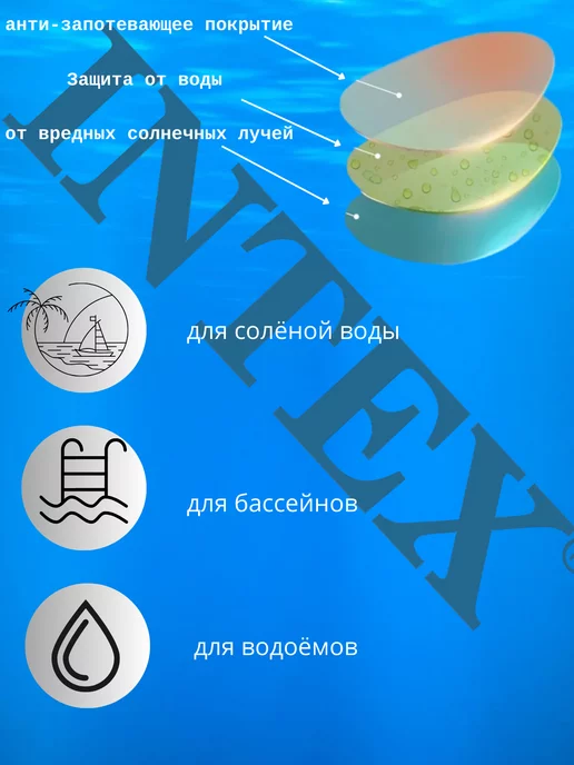 Intex Очки для плавания для девочки детские от 8 лет и взрослые, белый, фото 8