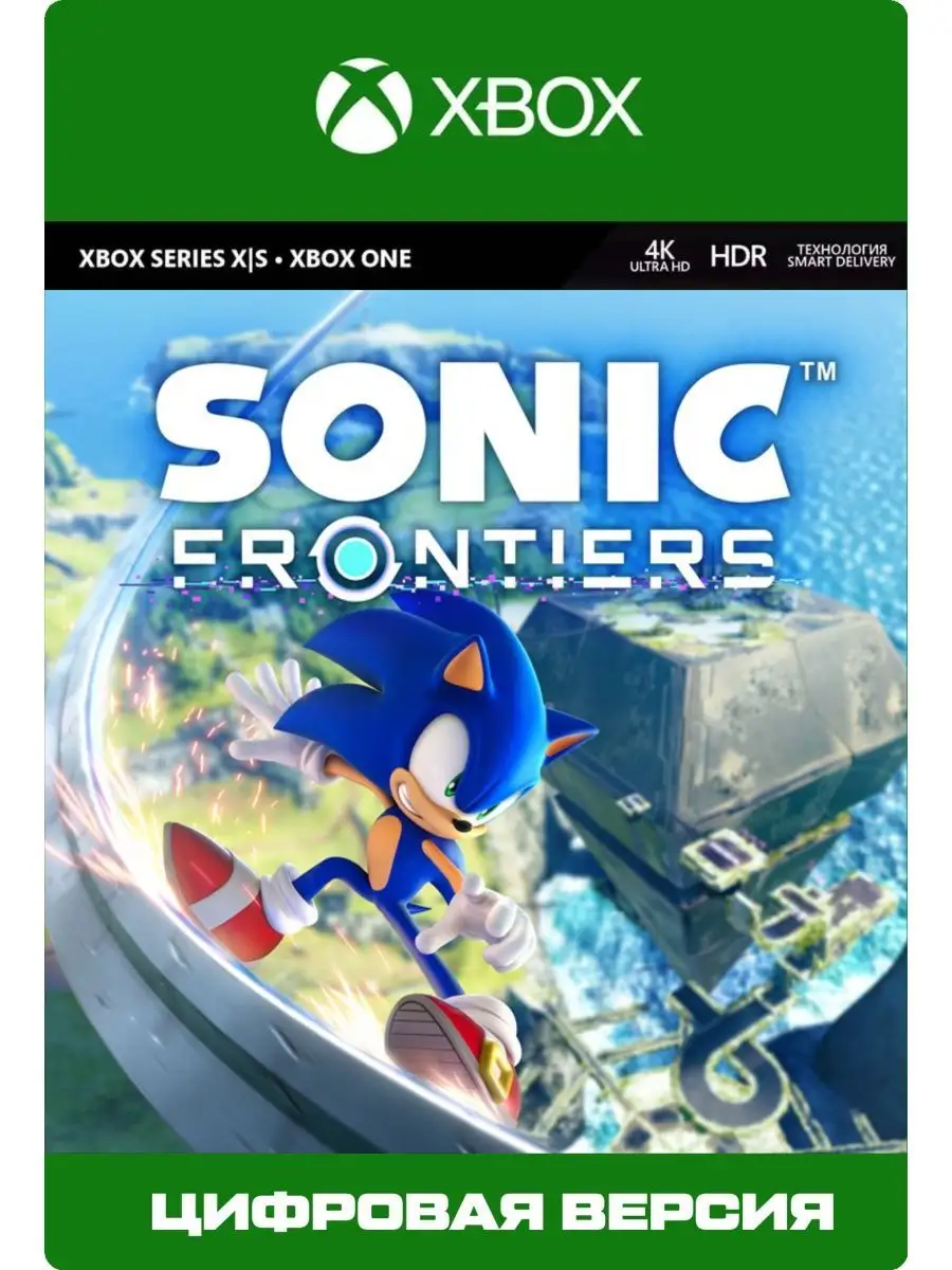 Игра на Sonic Frontiers для ONE и SERIES S X Xbox 145610018 купить за 2 695  ₽ в интернет-магазине Wildberries