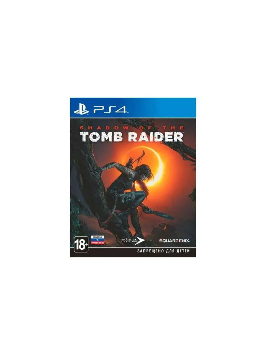 Игра для PS4 Shadow of the Tomb Raider р Sony 145610452 купить в  интернет-магазине Wildberries