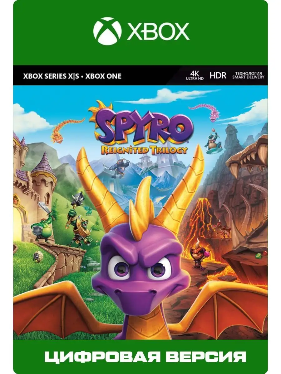 XBOX Spyro Reignited Trilogy ONE SERIES S X Xbox 145610886 1 020 Wildberries