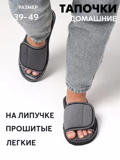 Тапочки домашние открытые Light Company 145612732 купить за 612 ₽ в интернет-магазине Wildberries
